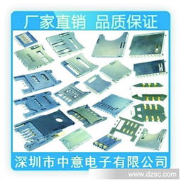 深圳中意電子廠 專(zhuān)業(yè)制造與研發(fā)，連接移動(dòng)未來(lái)的電池座連接器專(zhuān)家